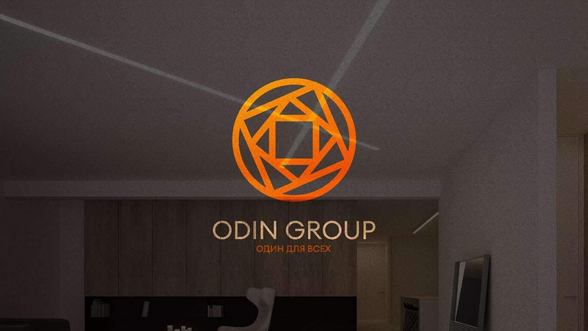Разработка сайта в Оби для компании «ODIN GROUP» по установке натяжных потолков